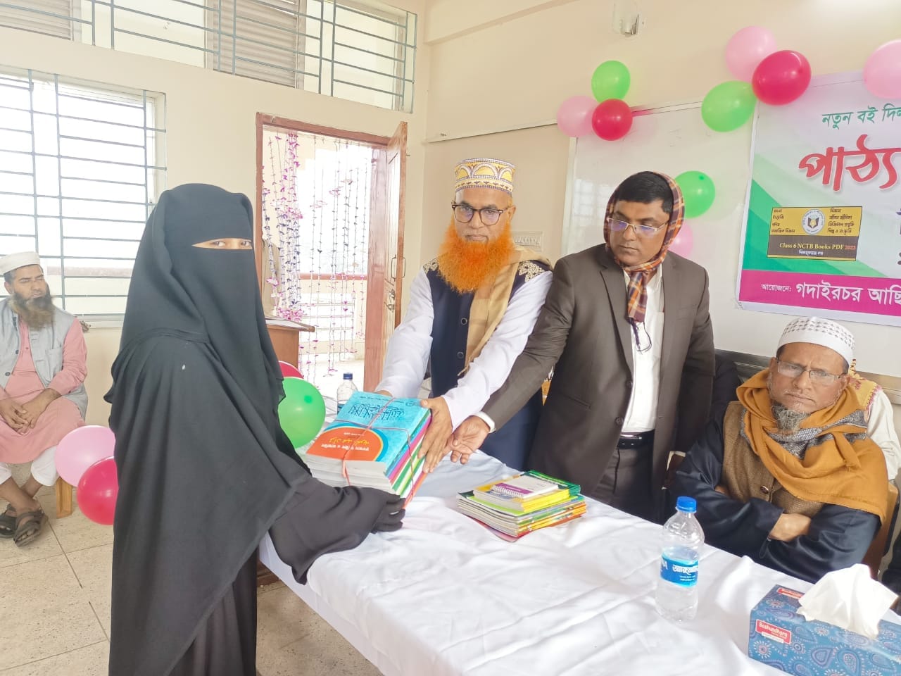 অনুষ্ঠান চিত্র